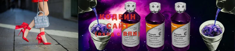 где купить наркотик  Карпинск  даркнет телеграм  Кодеин Purple Drank 