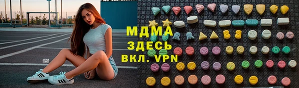 каннабис Дмитров