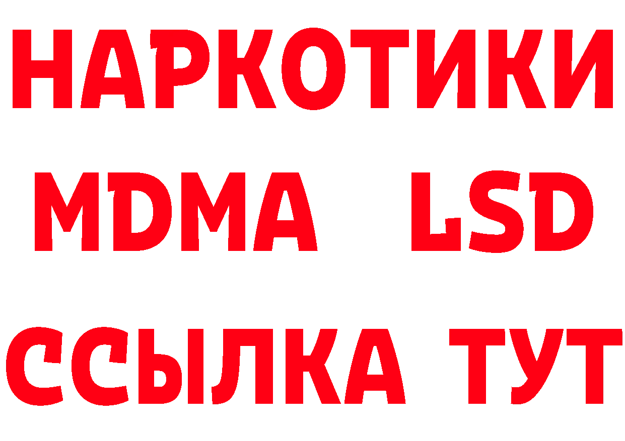 ГЕРОИН хмурый рабочий сайт даркнет блэк спрут Карпинск