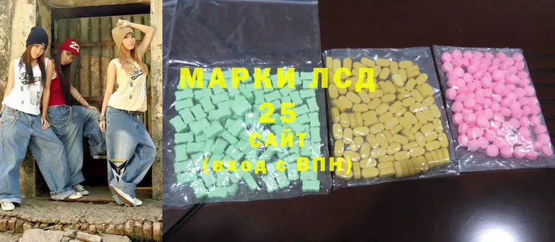 LSD-25 экстази ecstasy  как найти наркотики  Карпинск 